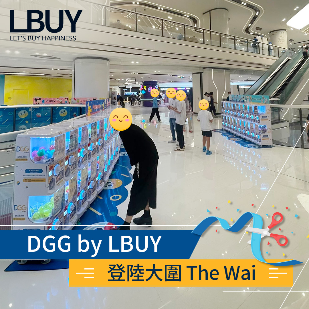 DGG by LBUY 大圍圍方扭蛋站